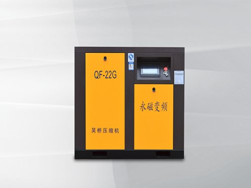 北京7.5Kw-37Kw一体式永磁变频固定机