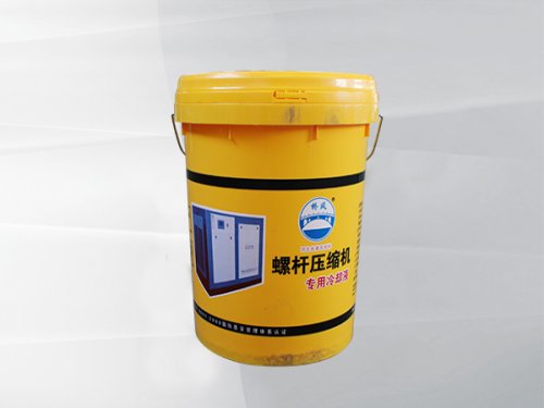 北京螺杆空压机专用冷却液